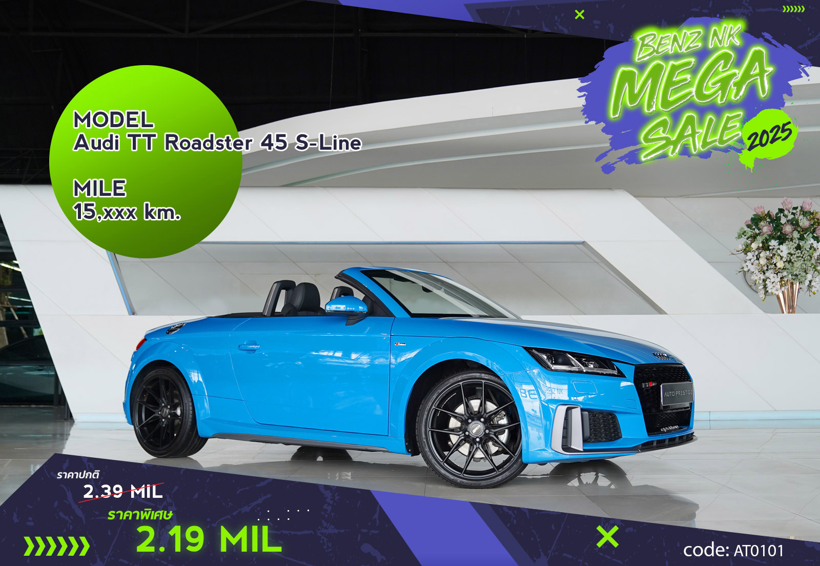 Audi TT Roadster 45 TFSI Quattro S line